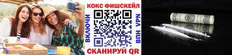Наркота Черняховск МАРИХУАНА СК Гашиш Галлюциногенные грибы мега онион КОКАИН