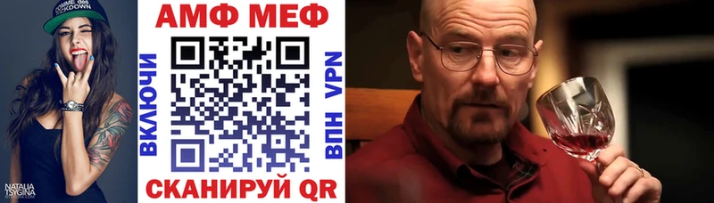АМФЕТАМИН 98%  Черняховск 
