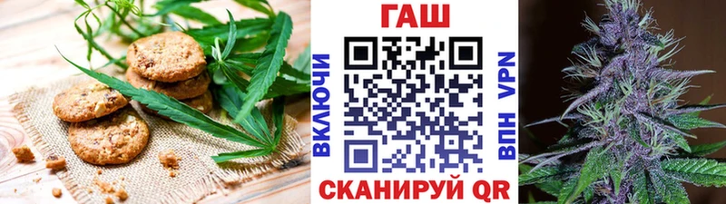 hydra ссылка  Черняховск  Печенье с ТГК конопля 