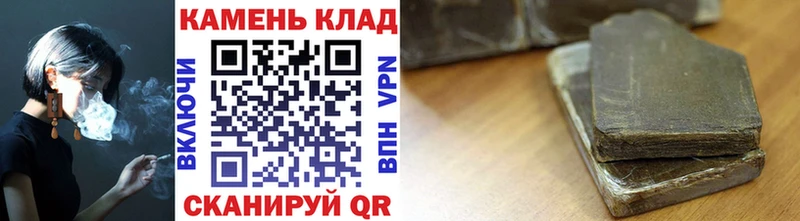 МЕГА как войти  Черняховск  Гашиш 40% ТГК  купить закладку 