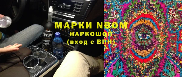 гашик Балабаново