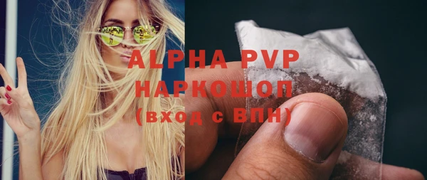 прущие крисы Балахна