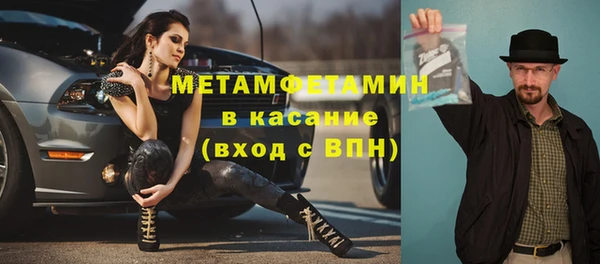 2c-b Аркадак