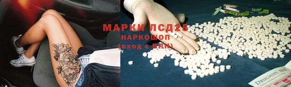 2c-b Аркадак