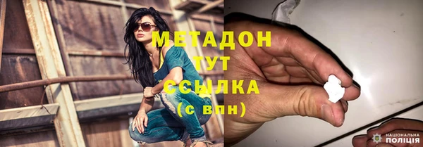 молекула духа Арсеньев