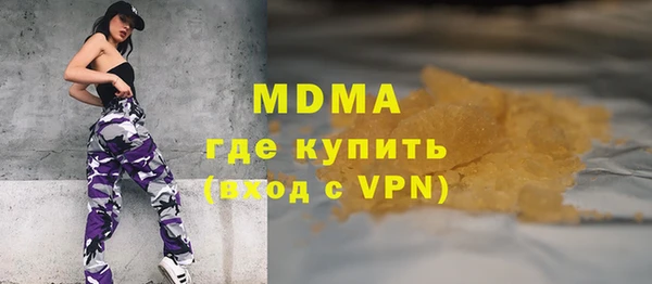 МДМА Ахтубинск