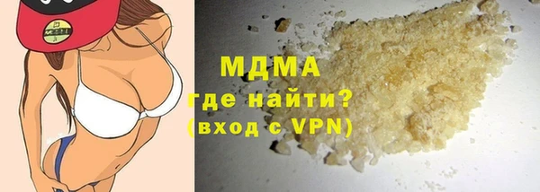 МДПВ Армянск