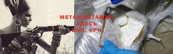 гашик Балабаново