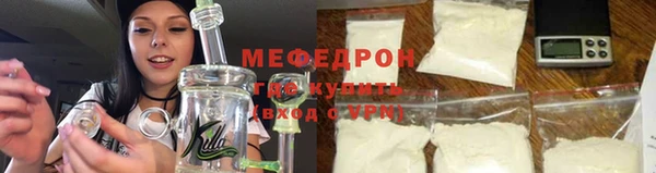 МДПВ Армянск