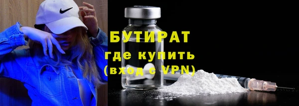 2c-b Аркадак