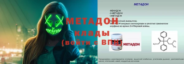 МДПВ Армянск
