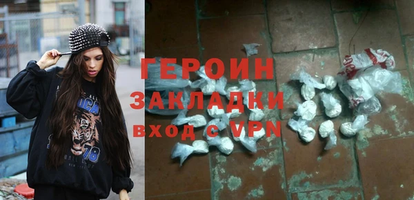 героин Баксан