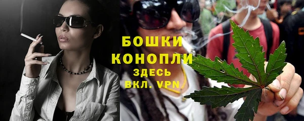 марихуана Аша