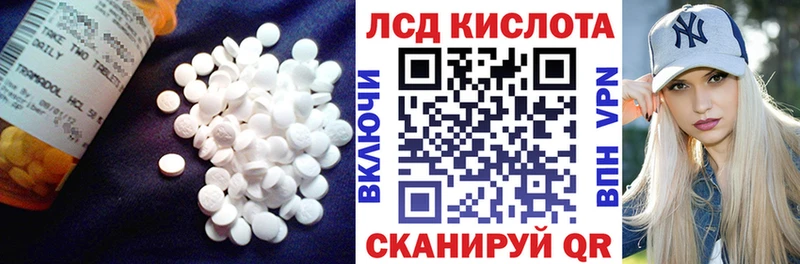 LSD-25 экстази ecstasy  Черняховск 