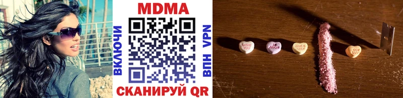 MDMA кристаллы  Черняховск 