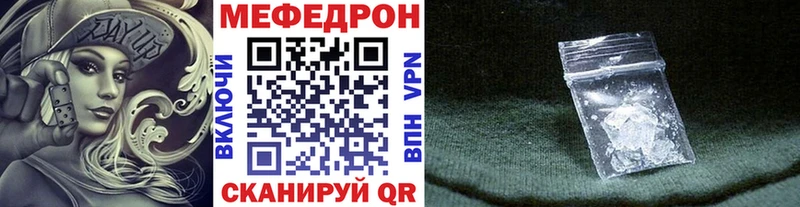 МЕФ 4 MMC Черняховск