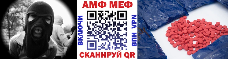 Первитин Декстрометамфетамин 99.9%  blacksprut зеркало  Черняховск 