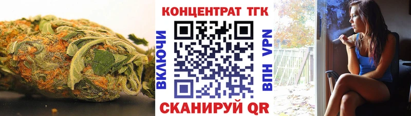 купить наркотик Черняховск ТГК гашишное масло
