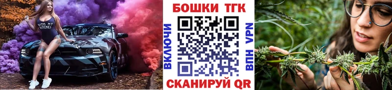 МАРИХУАНА THC 21%  Черняховск 